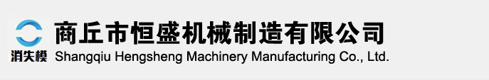 石家莊沃瑞特商貿(mào)有限公司